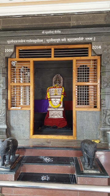 Sri Suyateendra Tirtharu 